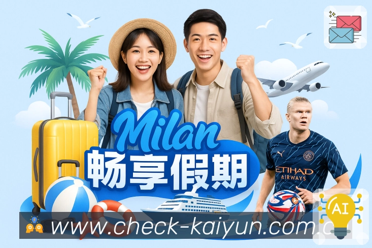多端观看