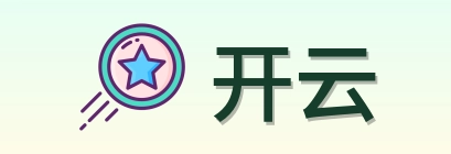 开云 Logo